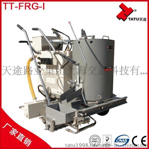 出售天途牌 手扶自行式热熔标线机( TT-FRG-I/II )